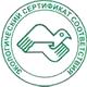 Ящик пожарный для песка купить соответствует экологическим нормам в Магазин охраны труда Протекторшоп в Новосибирске