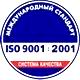 Ящик с песком пожарный купить соответствует iso 9001:2001 в Магазин охраны труда Протекторшоп в Новосибирске