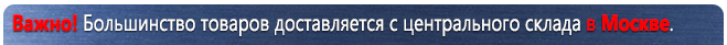 Стенды по охране труда С104 Стенд охрана труда (1000х600 мм, пластик ПВХ 3мм, Прямая печать на пластик) в Новосибирске