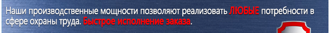 Журналы по пожарной безопасности Ж93 Журнал регистрации вводного инструктажа по пожарной безопасности в Новосибирске