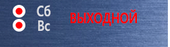 Планы эвакуации План эвакуации фотолюминесцентный в багетной рамке (a4 формат) в Новосибирске