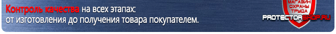 Стенды по охране труда С104 Стенд охрана труда (1000х600 мм, пластик ПВХ 3мм, Прямая печать на пластик) в Новосибирске