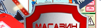 С22 Стенд электробезопасность (1200х1000 мм, пластик ПВХ 3 мм, карманы, Прямая печать на пластик) - Стенды по электробезопасности - Магазин охраны труда Протекторшоп в Новосибирске