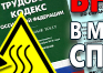 План эвакуации фотолюминесцентный в багетной рамке (a4 формат) - Планы эвакуации - Магазин охраны труда Протекторшоп в Новосибирске