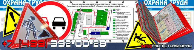 Схемы движения автотранспорта в Новосибирске