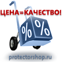 дорожные знаки цена в Новосибирске